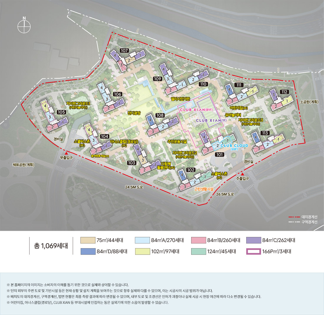 오산헤리티지자이 단지 배치도